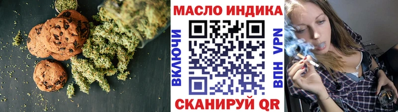 Купить  Троицк  Cannafood конопля 