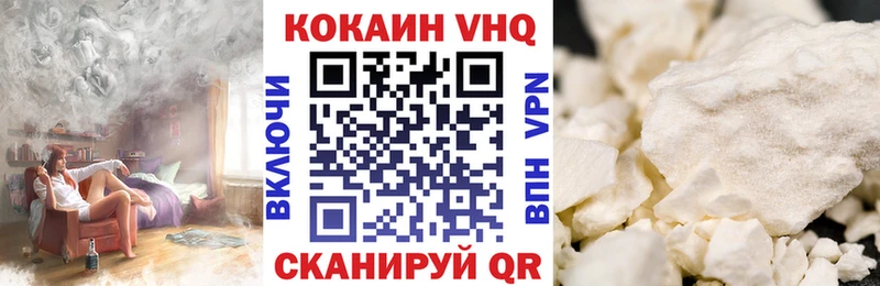 Купить закладки  Троицк  COCAIN Columbia 
