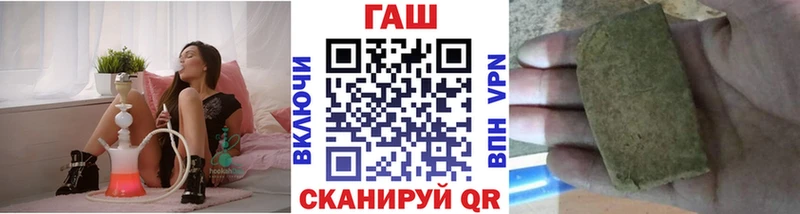 Купить закладки  Троицк  Гашиш гарик 