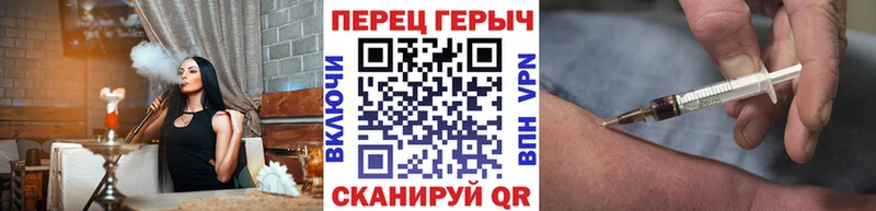 Купить где  Троицк  ГЕРОИН герыч 