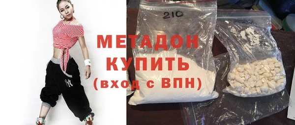 дурь Армянск