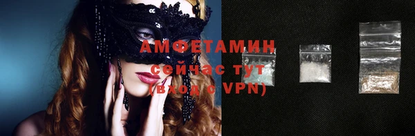 первитин Аркадак