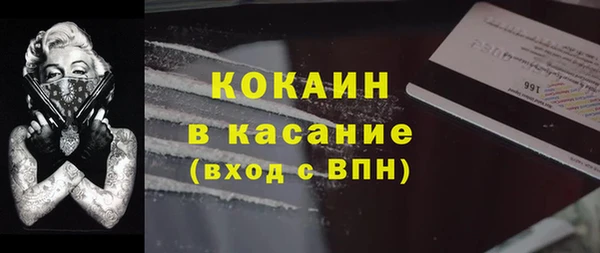 первитин Аркадак