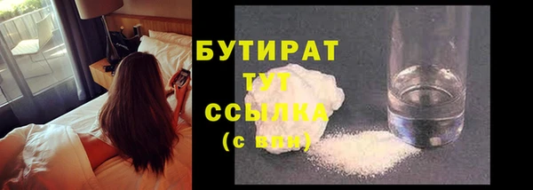 дурь Армянск