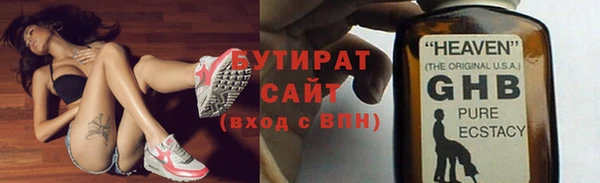 первитин Аркадак