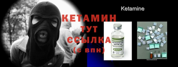 первитин Аркадак