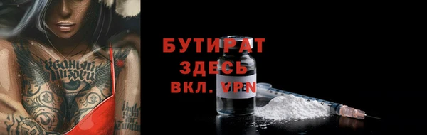 дурь Армянск