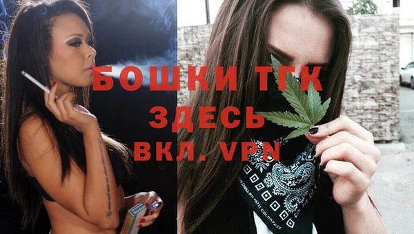 первитин Аркадак