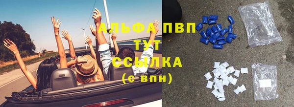 первитин Аркадак