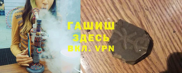 первитин Аркадак