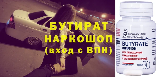 дурь Армянск