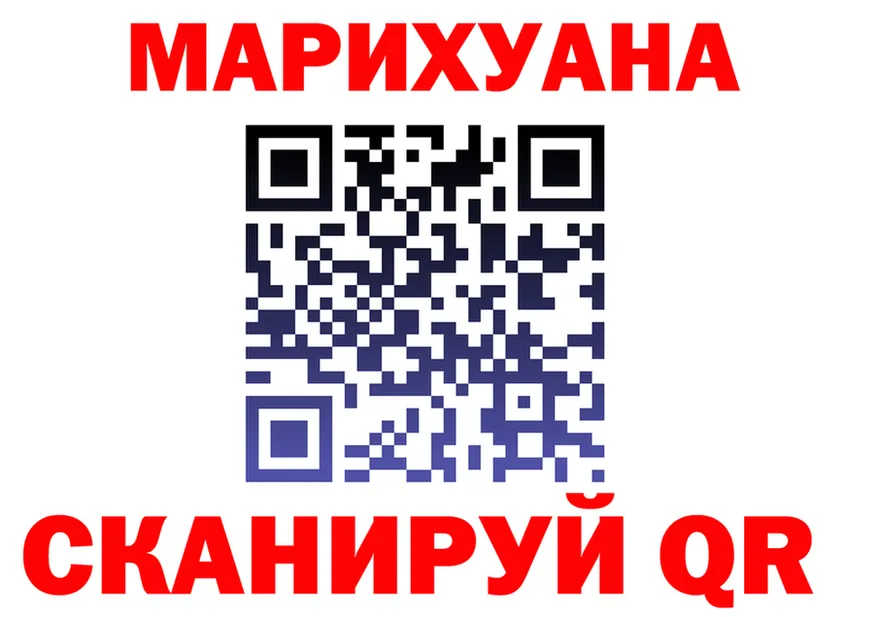 Canna-Cookies конопля зеркало shop блэк спрут Троицк