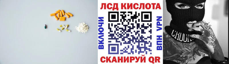 ЛСД экстази ecstasy  Купить  Троицк 