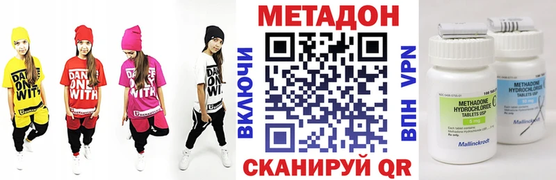 Купить  Троицк  Метадон белоснежный 