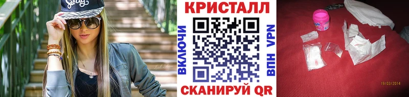 Купить Троицк МЕТАМФЕТАМИН кристалл