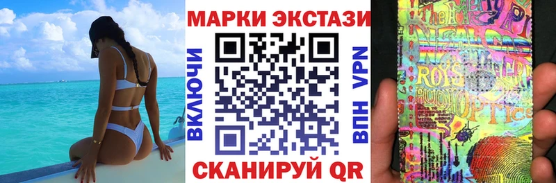 Марки NBOMe 1500мкг  Купить  Троицк 