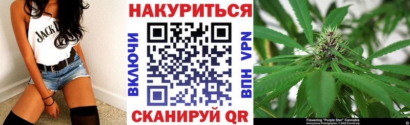 Купить где  Троицк  Марихуана план 